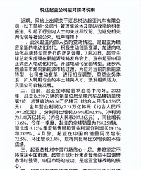 �����Һ��ʳ������Ʋ����з粨��������𡢱����Ա���ʲ���ծ