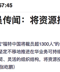 �����Һ��ʳ������Ʋ����з粨��������𡢱����Ա���ʲ���ծ