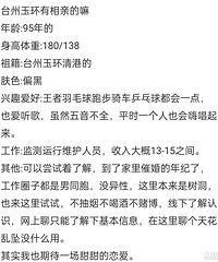 95��180����GG���������ά����Ա������13-15֮��