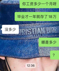 ���Ѵ��18��һֱ���¹������AA���������о��Լ��ô�