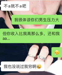 ���Ѵ��18��һֱ���¹������AA���������о��Լ��ô�