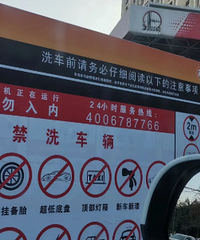 ε���ǵ�����ʯ�����𣿲���������ϴ����