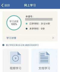 ��ʻ֤12�ֱ��18�֣��ٷ���Ϣ���ˣ�