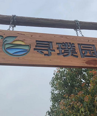 ɹ������Ȼ���գ��ͫB��������ȻӪ