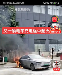 ��ҿ�������ʲô���ӵĵ綯���������ջ������ս���