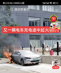 ��ҿ�������ʲô���ӵĵ綯���������ջ������ս���