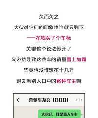 ʮ������һ�ߺ�������ʷ��BBA��������Ͷ˳�