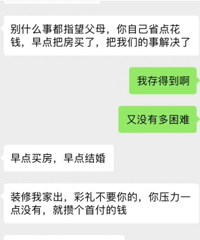 �����ʻ���̨���ֻ���Ů�Ѿ�˵�Ҳ���������