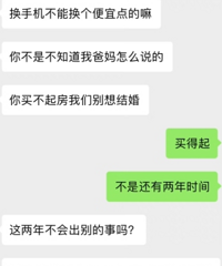 �����ʻ���̨���ֻ���Ů�Ѿ�˵�Ҳ���������