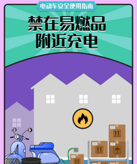 [����]�綯���г�����ע����:7��1����ʵʩ