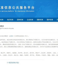 �綯���г�����ע���ˣ�7��1����ʵʩ