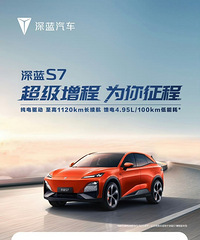 15�򼶵糵֮�����У����� S7 ��ʽ�ۼ۾�ϲ��������