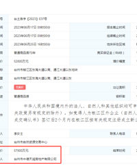 [����]�е����5.78��Ԫն�������������լ��