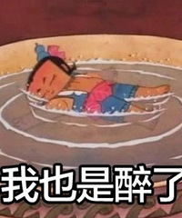 20��׾�ȫ���ڳ���㽭һ�������ˣ����ϲ�Ƽ�...