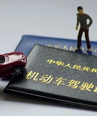 ��ʻ֤12�ֱ��18�֣�