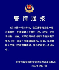 ����ͨ�������Ӽݳ�������ѹŮ���������������������ѱ��̾�