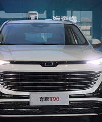【到店实拍】售价10-14.6999万元,到店实拍奔腾T90