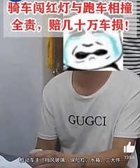 �ﳵ�˴���Ʊ��ܳ�ײ�ɣ�����ȫ�𣬻�Ҫ����ʮ����