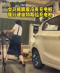 Ů��ǿ�а����������ĳ��ǹ���Լ�����磬������˭�ģ�