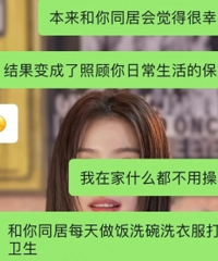 ������ͬ������������ѣ��Ҹ�����񣬸о��Լ��Ǹ���ķ