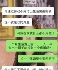 ������ͬ������������ѣ��Ҹ�����񣬸о��Լ��Ǹ���ķ