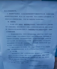 ������壬����ĺ��ϳǣ����÷�7��ץ��