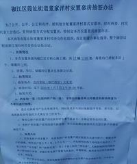 ������壬����ĺ��ϳǣ����÷�7��ץ��