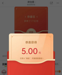 ���ϴǮ����ػ�����Ǯ������������̨�ݷ��д����5Ԫ���