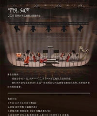 ��i���ã�֪��ح2023 BMW��������֮�����ֻἴ��������������