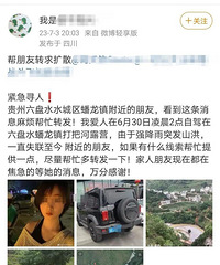 ͻ��ɽ�飡�Ĵ�Ů���������Լݹ���¶Ӫʧ���������ں����ҵ�