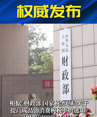 �����㻹�����ͳ�����Ʒ����Ҫ�Ǽ��ˣ�����˰����