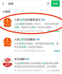 ̨�ݻ������е����ˣ����п��ò��˿���ͨ��΢��С��ͥ����׷��