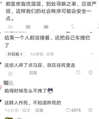 �γ������Һ�ֱ������Ⱥ��������ͷײ��ȥ������㱻��ɱ