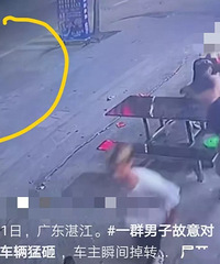 �γ������Һ�ֱ������Ⱥ��������ͷײ��ȥ������㱻��ɱ