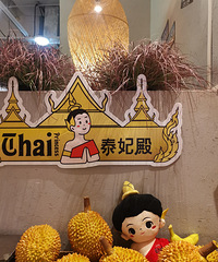 �������ʲô��̩����Ϻ����Ĳ������ȴ󷹵궼ǿ