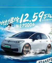 ֻҪ9��9ǧ8�Ĵ���ID.3���Ķ�����۸�Ҫ�����ǵϺ�����