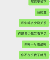 ����Ҫ���̾ƣ�����Ϲ����ϻ���ȥ͵͵�Ⱦ�