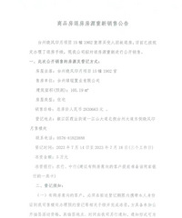����ӡ�������˷��ˣ�Ҫ������