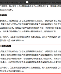 [����]ε���������˵�����Է�12��ά��