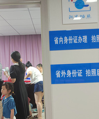 �ڽ�����ĩ���ް�һ������֤����Сʱ�㶨��