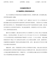 �߹ܱ䶯�����ǵϸ��ܲ�ж��