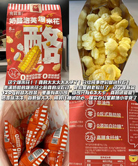 [��ʳ]����һЩ����ڳԵļ�֬�ں���