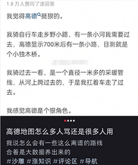 �ߵµ�ͼ˵ǰ����·�Ǿ�һ����·��������Ҳ��·