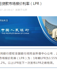 [LPR]2023��7��20�մ����г���������