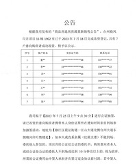 ���绹�����г���105ƽ283�����������黹7����1�׷�