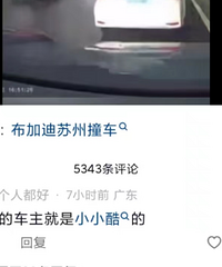 һ3ǧ�����ǿ�м������뱦����ײ�����������ع⣬������Ľ