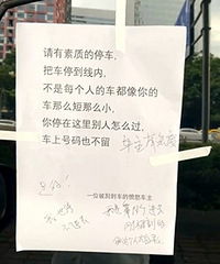 ���ó���λ���ε����ĳ����ܷ�ŭ��