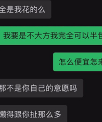 Ů������û�����򵥳����ˣ��������Ҳ������ˣ��Ҵ�����