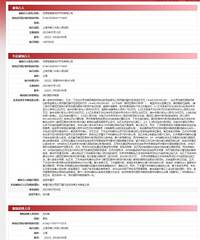 [����]���ز����ٱ���Ϊʧ�ű�ִ����