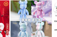 ɹ�������������Ƭ����ä�����